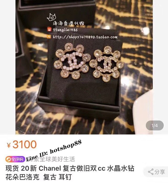 Chanel專櫃新款飾品耳環 香奈兒水晶大小精緻圓鑽鏤空耳釘 zgb1784